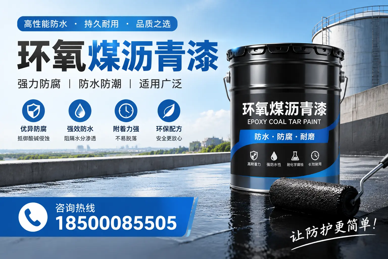 如何评估环氧煤沥青漆的质量？鄂州用户指南